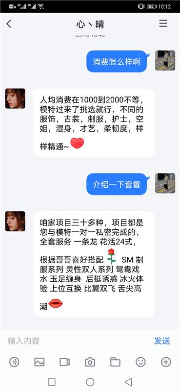 昆明凤楼  比较安全